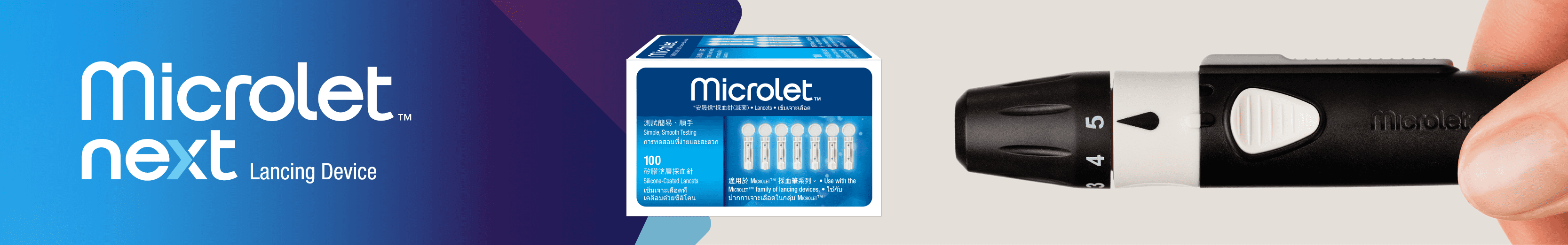 Image: SITEASSETS WHY CONTOUR PRODUCT BANNER IMAGE MICROLET WEBPAGE